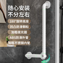 浴室防滑转角扶手栏杆马桶淋浴厕所卫生间墙壁老人残疾人无障碍型