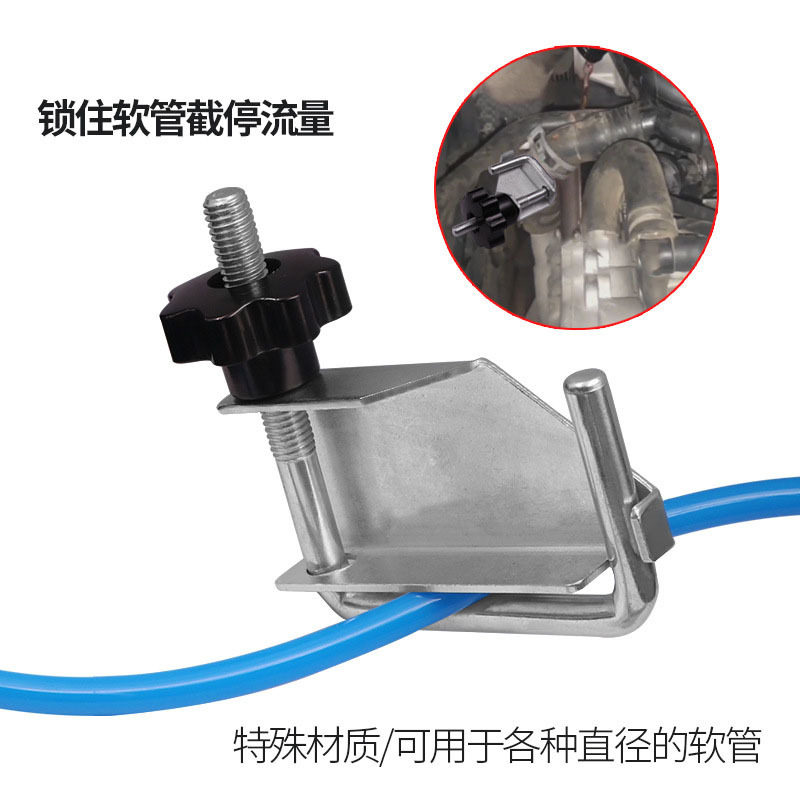 Oil Pipe Clamp 4-Piece Set Pipe Clamp Pliers/Car Water Pipe Pliers Steel Oil Pipe Sealing Pliers U-Shaped Pipe Sealing Pliers