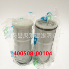 ����400508-00104 ȼ���^�V�W�Vо��Ч��