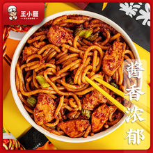 ��С���½����׷��½���ʳ�ط���ɫ���b������ʳ����΢��250g�M��