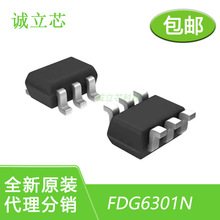 FDG6301N bSC70-6 w - FETMOSFET - 