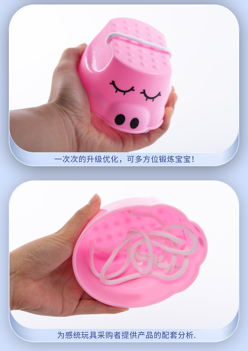 踩高跷幼儿园详情页_10