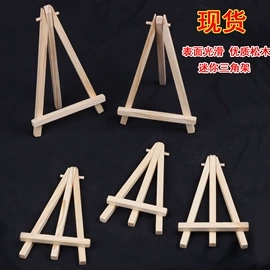 画夹画板;黑板;油画框