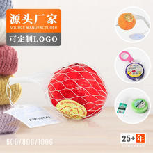 挂网式衣柜防虫球