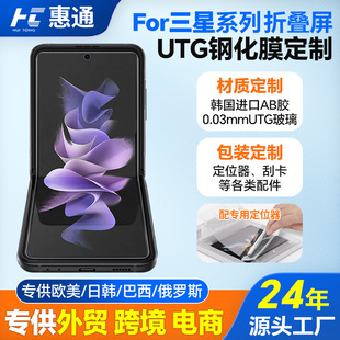 �m������ZFLIPϵ���ۯB��UTG䓻� �����僷�ָ�y�N�ϱ��oĤ����