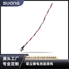 XH2.54���Ӿ����ӹ�-2P�g�����Ӿ��������ž����^���B�Ӿ�늾�