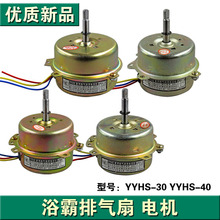 YYHS-40ԡ�ԓQ����늙Cԡ�Ե��늙C�R�_���L���Ś���늙C���