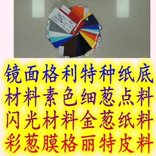 �R����������z����ɫ���[�c�W����Ͻ��y�[����Ĥ�����ش���Ƥ��