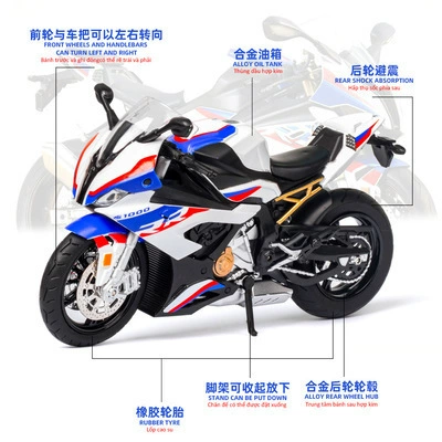 M12-6S1000RR мотoциклетные сплавные украшения для мальчиков звуковые и световые игрушечные коробки Чэнхай
