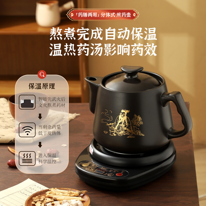 善优佳自动电煎药壶煮药罐陶瓷砂锅熬智能预约炖药养生壶静音运行|undefined