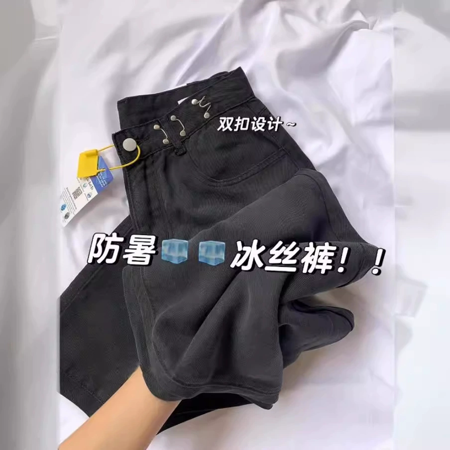 Грушевидный дизайн тела чувственный шелк мягкие джинсы женские летние тонкие большие размеры с высокой талией и льдом