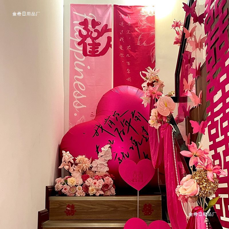 粉色楼梯扶手装饰结婚墙面婚房氛围感场景布置蝴蝶拉花感女方|undefined