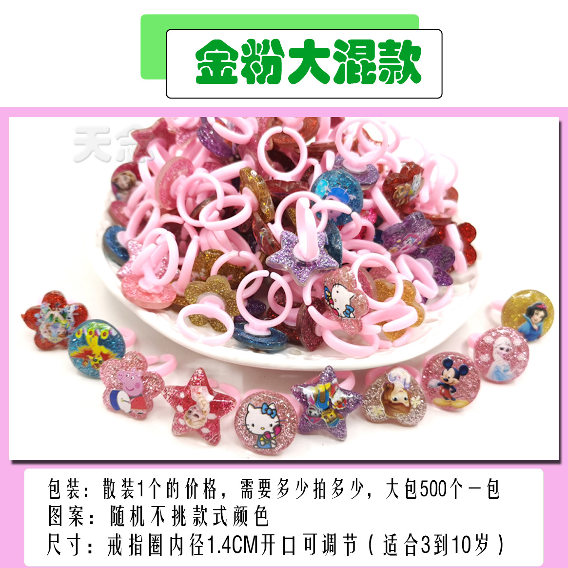 详情图