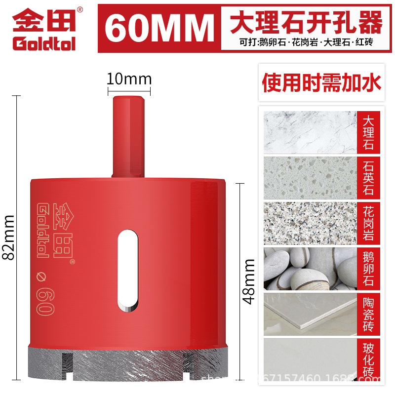 Jintian sinterizado mármol perforador cerámica broca granito guijarro perforación abertura circular