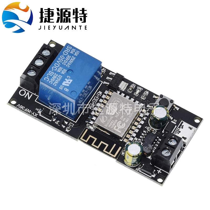 WIFI手机远程控制继电器模块5V 智能家居手机APP欣易联Sinilink