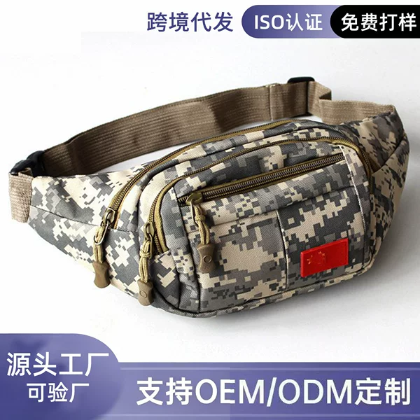 Camouflage Bag, Men's Waist Bag, Men's Multi-Functional Large-Capacity Chest Bag, Women's Wallet, Women's Mobile Phone Cross-Body Shoulder Bag
