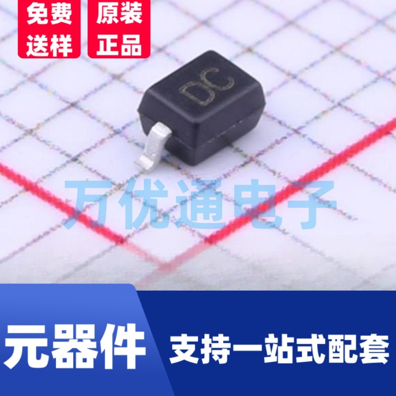 原装拓能 SELC12CI 
SOD-323封装 ESD静电保护管