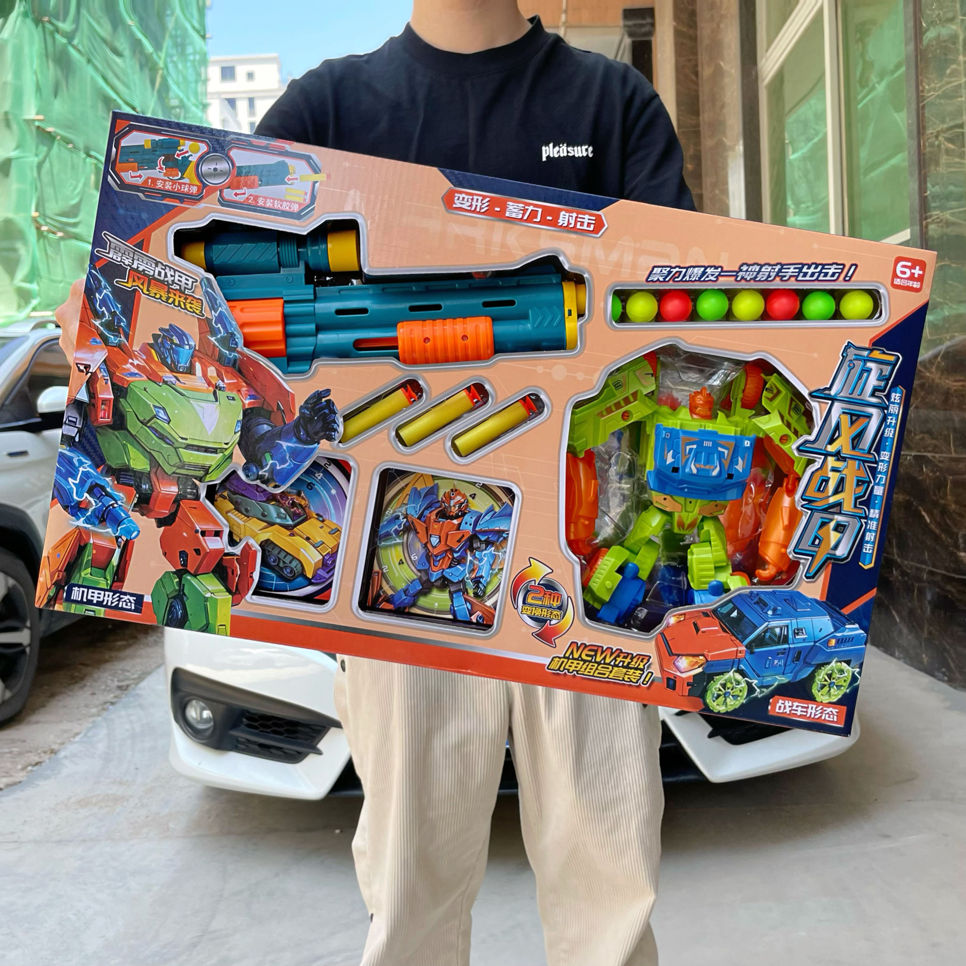 Juguetes para niños deformadores modelo de robot de bala suave conjunto de cajas de regalo super grandes para inscripción en jardín de infantes al por mayor