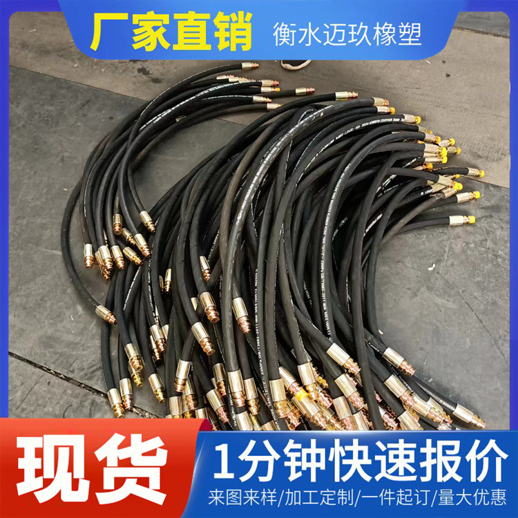 矿用胶管工程机械油田用液压油管煤矿钢丝编织胶管油管黑色胶管