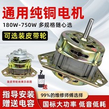 늙C���R�_늙CXD���Ԅ�ϴ�Cͨ���p�׼��~180Wϴ��200��߅����