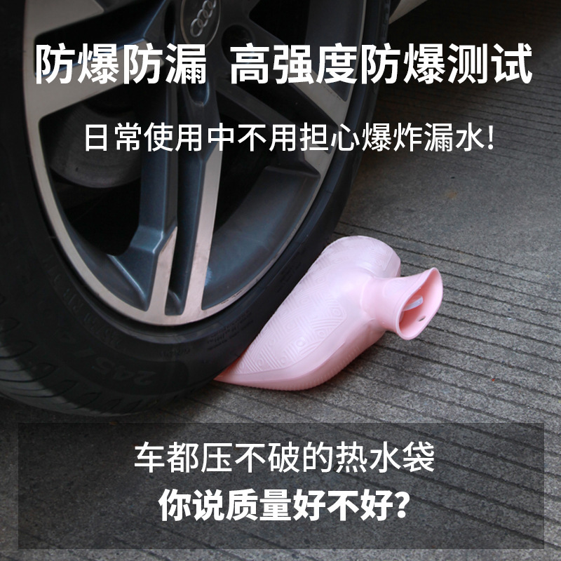 热水袋注水暖手热敷被窝专用硅胶加厚防爆加厚毛绒大号灌水暖水袋|undefined