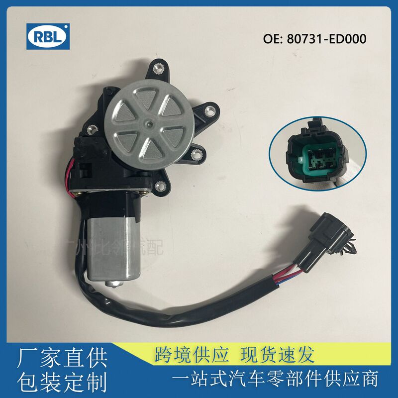 Glass Lift 80731-Ed000 Is Suitable for Nissan Xida Window Motor Front Left 80731-Ed000