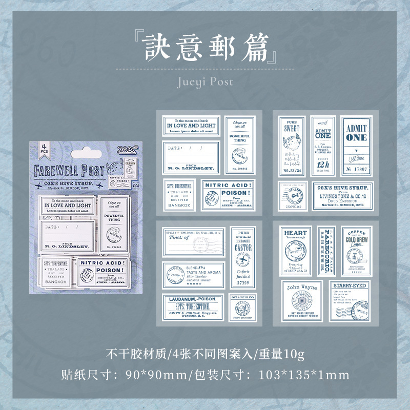 Changxin Yu Dong pegatinas adhesivas diy cuentas diarias pegatinas decorativas sellos retro transfronterizos material pegatinas en inglés