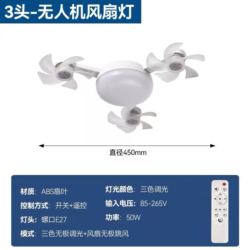 Lámpara Ventilador E27 de ABS con Control Remoto para Cocina y Baño