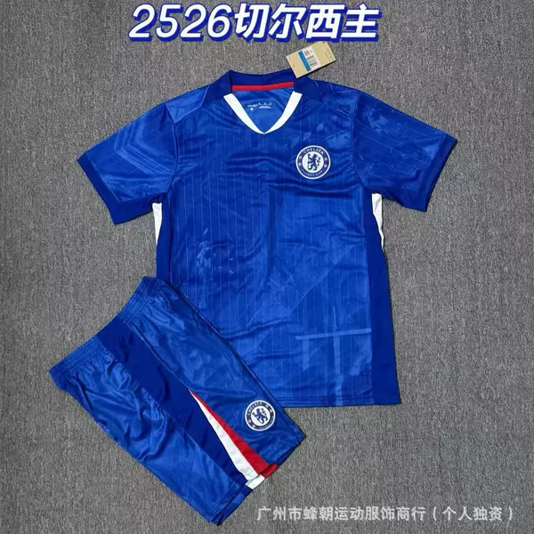 2526 Chelsea home suit