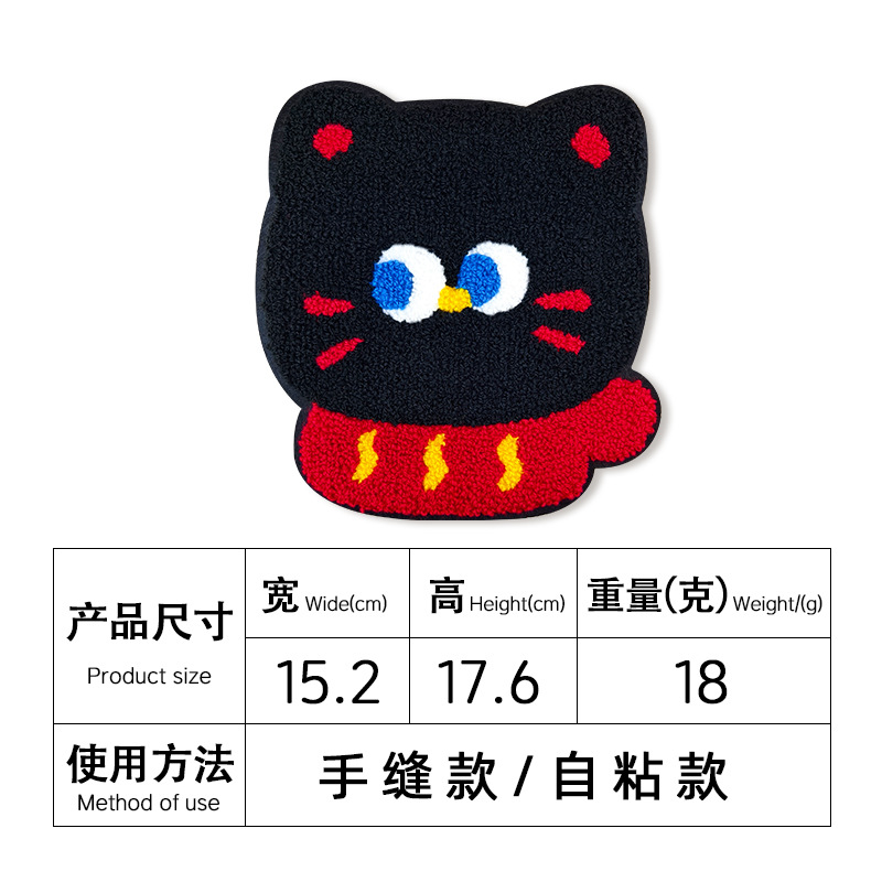 1호(손바느질 모델)