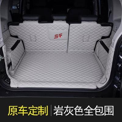 Suitable for 24-26 Models of Chery Jetour Shanhai T2 Trunk Mat, Full Surround Trunk Mat for Jetour T2 (Trunk Mat) - slate-gray-full-surround-shanhai-t2jetour-t2-five-seats