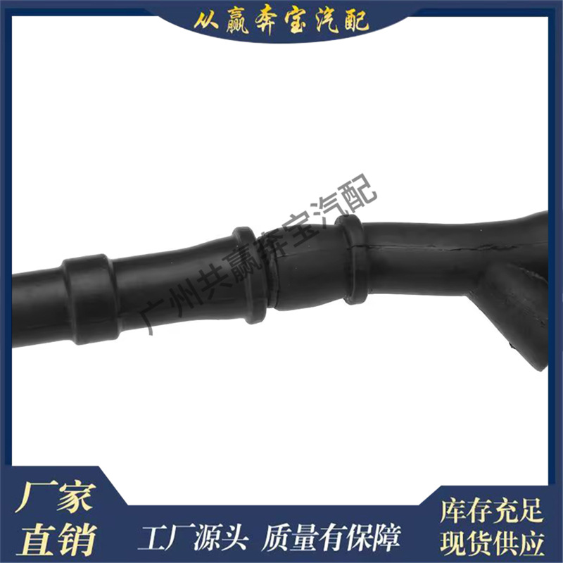 Suitable for Mercedes-Benz W203 W204 W211 W164 Car Crankcase Ventilation Ventilation Pipe A2720181382