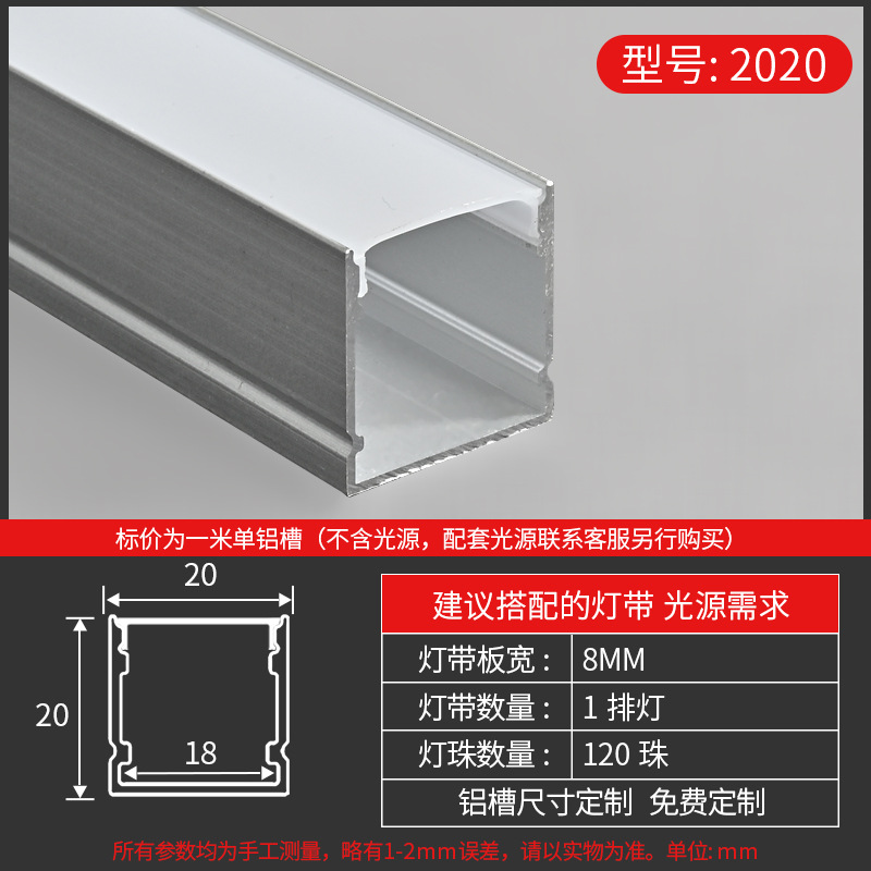 Tira de luz LED lineal con ranura, canal lineal de aluminio, instalación oculta, canal de luz de aleación de aluminio integrado, alta reproducción de color
