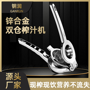 Manual Juicer Household Lemon Clamp Squeezer Juicer Stainless Steel Color Mini Orange Squeezer Juicer Juicer