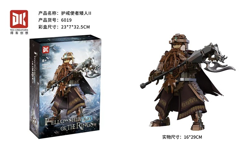 得客6019电影系列中古吉姆力矮人战士模型小颗粒拼装积木玩具跨境|undefined