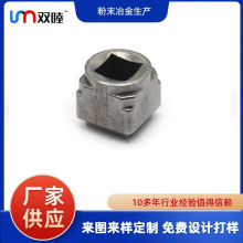 粉末冶金厂家供应内铝管轴套 各种铁套加工 家私升降机轴套