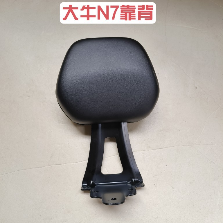 Electric Car UNiversal Backrest SpoNge DaNiu N7 Electric Car Electric Car Rear Backrest N9 with Deep Far A7a8