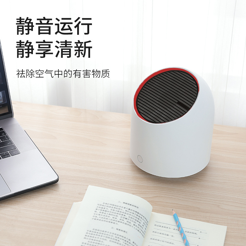 Cross-border desktop air purifier small home office in addition to secondhand smoke small desktop smart purifier