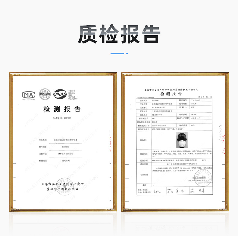 8576CN.8577CN详情页10