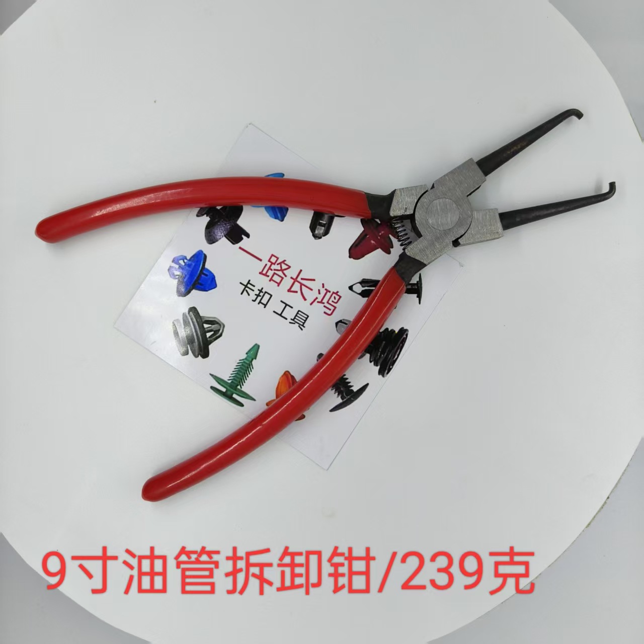 Car Headlight Removal Pliers, Headlight Separation Pliers, Special Lamp Removal Tool, Plastic Rivet Removal Buckle Pliers