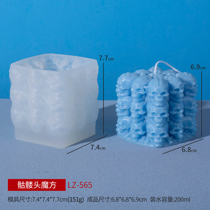 Cubo de rubico molde DIY bola mágica hecha a mano expansión piedra de regalo abrasivo adornos de fragancia