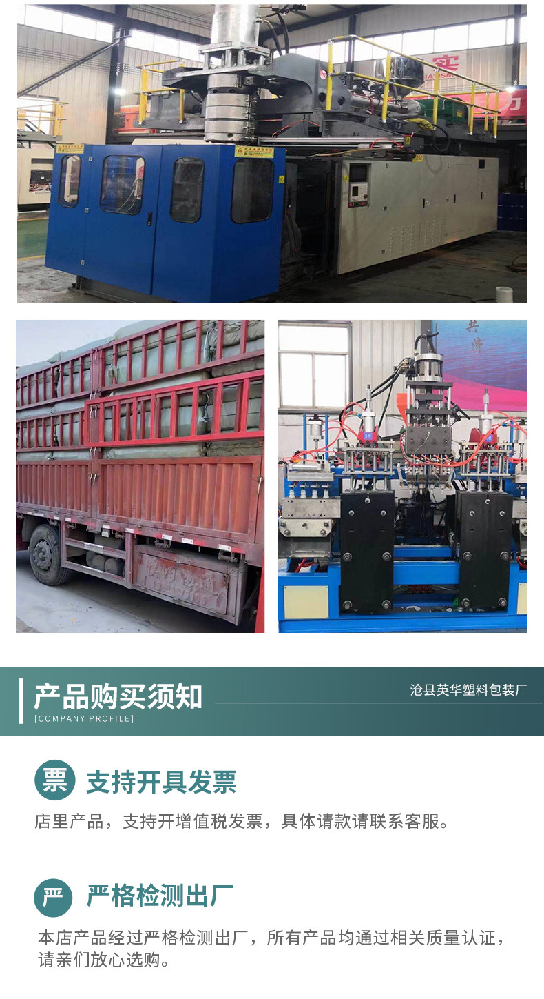 英华塑料包装-套版_06