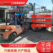 QƷ|flange̼䓷mʽƽ߶lTPͰl؛