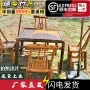商用庭院老式复古方桌