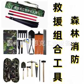 便携成套抢险工具包 河道管涌应急处置综合工具套装