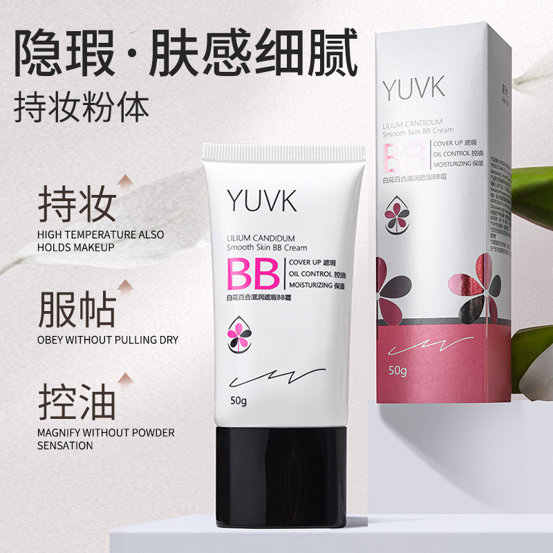 YUVK ホワイトフラワーユリ保湿コンシーラー BB クリームコンシーラーオイルコントロール保湿ノンスティックパウダーメイクアップクリームコンシーラー BB クリーム|undefined