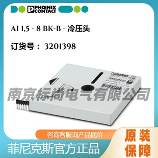 Phoenix/�����˹-�䉺�^AI 1,5 - 8 BK-B - 3201398 һ��1000��