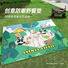 ���ב��⃺ͯҰ�͉|��ͨ�����|��ƺ�|ɳ�l�c��ˮ�����؉|����¶�I