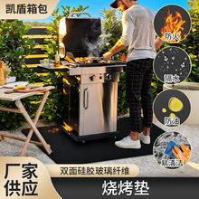 �羳������������|���w�|��ȼ�|����؉|������͟����|BBQ�؉|