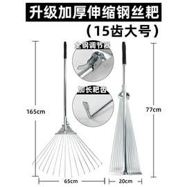 园林农用落叶铁耙子家用伸缩草耙农具搂草多齿钢丝可调节神器铁耙